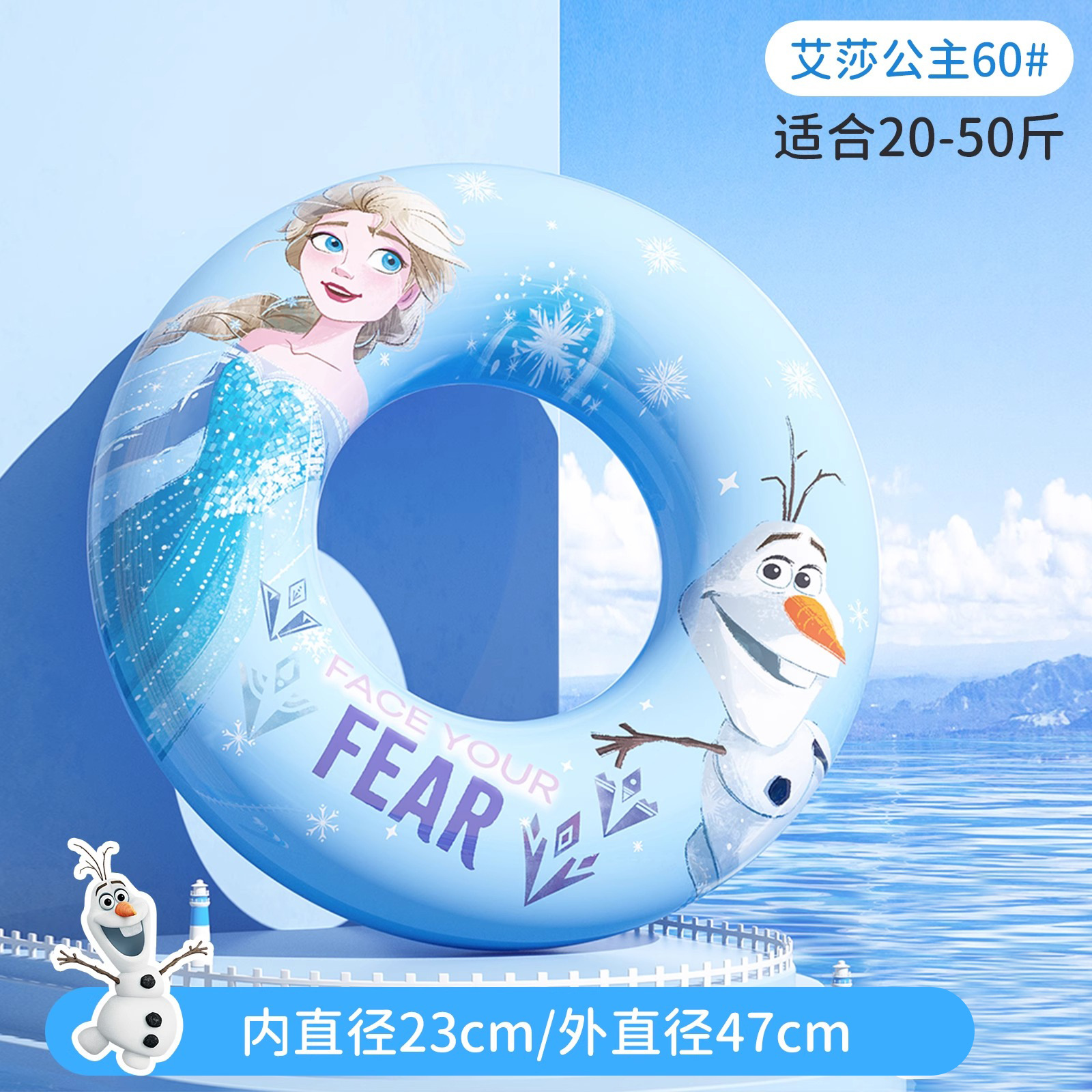 Princess elsa blue size 60 (recommended weight 10-20kg)