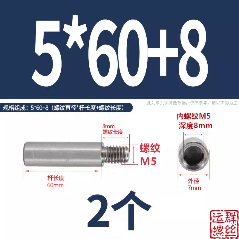 304ステンレス円形スタッド延長シングルヘッドナット変換径ねじ母隔離柱M2345M6M810|undefined