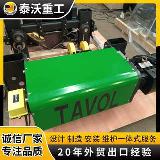 工厂欧式电动葫芦供应双速环链型防爆起重葫芦运行平稳多规格型号