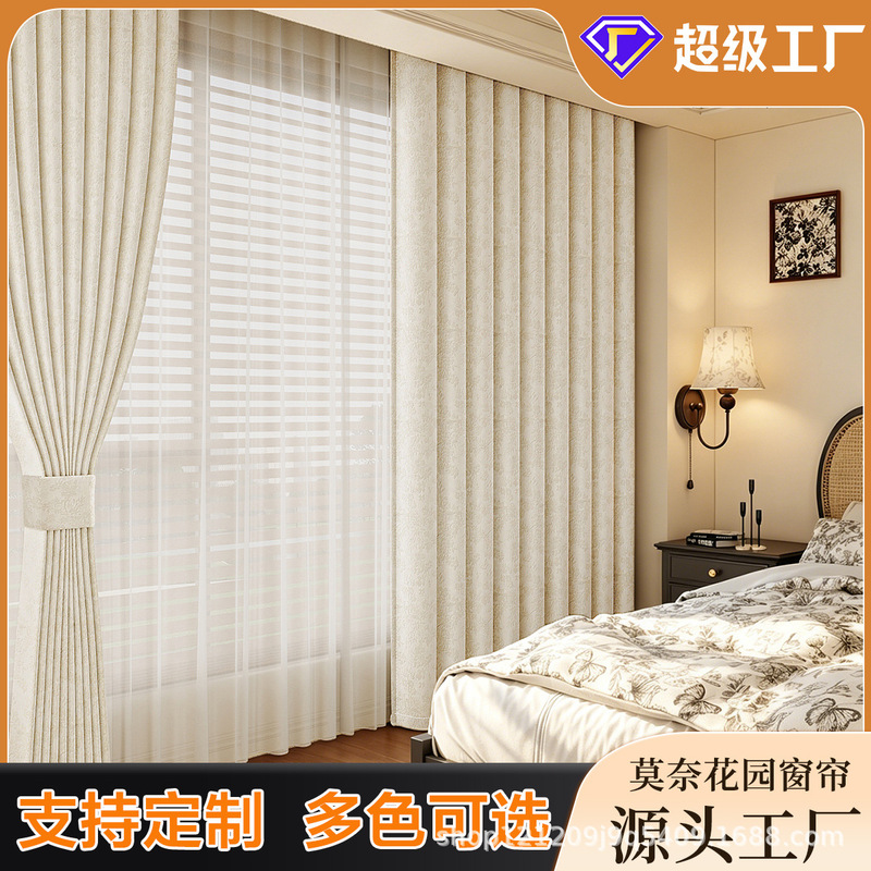 Monet Garden Finished Blackout Curtains, Chenille Fabric Door Curtains, Bedroom Blackout Curtains, Air Conditioning Door Curtains, No Drilling Required