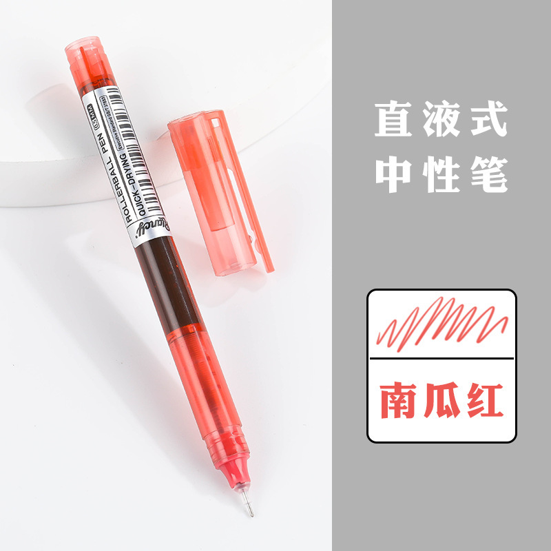 24彩色直液式走珠笔跨境子弹头中性笔做笔记黑色速干不断墨水笔|undefined