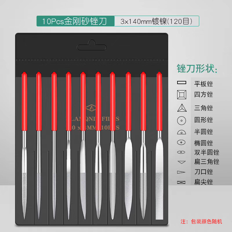 ダイヤモンドやすり3/4/5mmセット什錦整型やすり大工仏珠金属手研磨工具|undefined