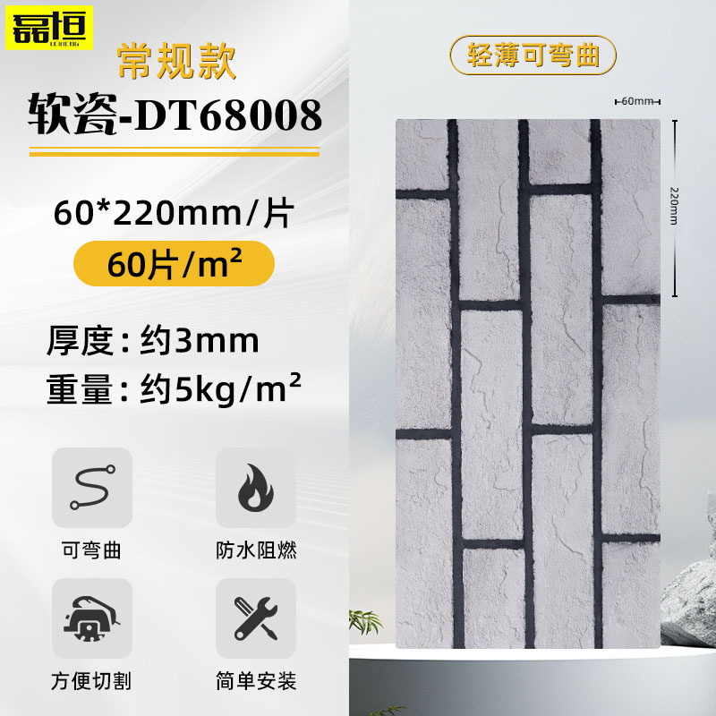 Flexible de porcelana suave ultra-delgada de piedra flexible pared al aire libre Placa de roca luz cultural piedra cueva piedra decoración dulingstone azulejo