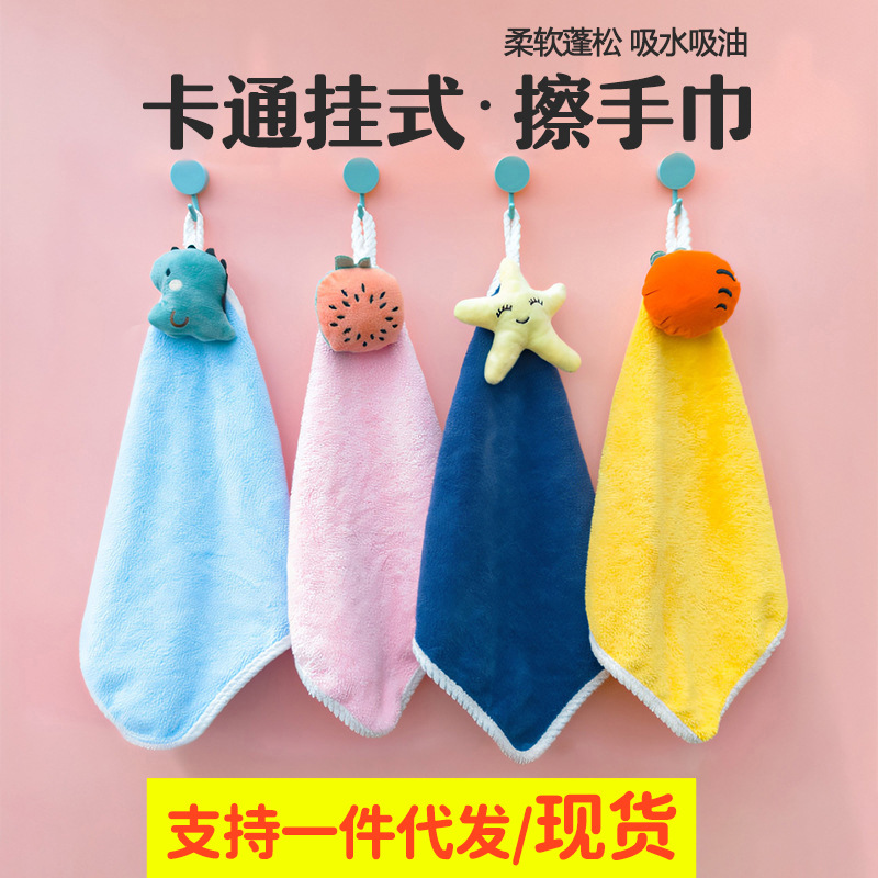 Ergonomic Hook Design Hand Towel, More Absorbent Than Cotton Baby Towels, Children's Handkerchief, Baby Hand Towel, Kitchen Quick-Drying Cleaning Cloth