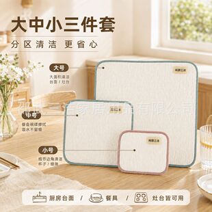 �����Ứϴ��Ĩ��  ճ�z�w�S��ˮ����ë ���sˮ �N���坍����Ĩ��