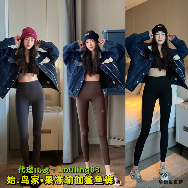 Sanpozhiyoga Shark Pants Leggings for Women, Spring and Autumn Thin High-Waisted Butt-Lifting Slimming High-Elastic Barbie Pants