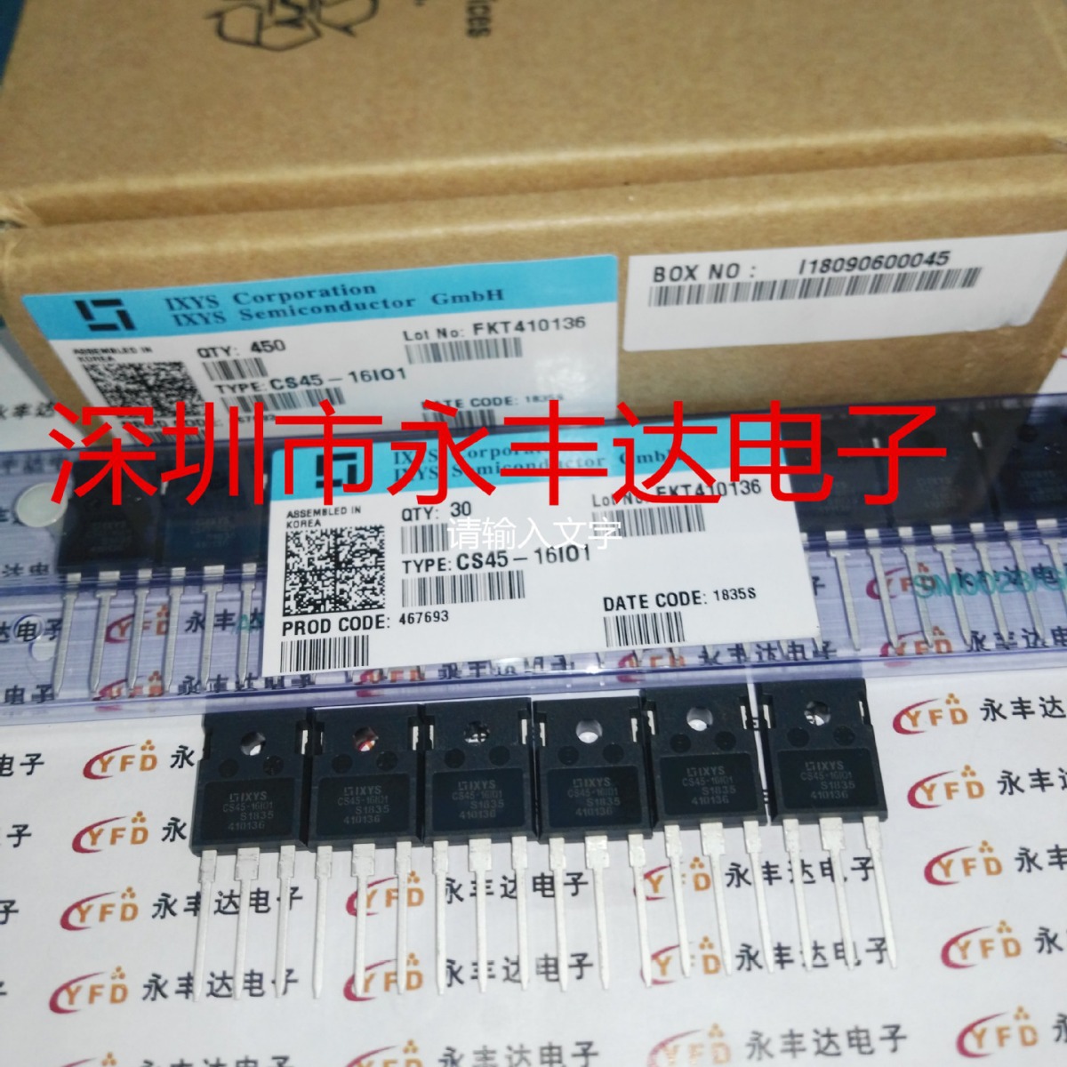 CS45-16I01大功率单向可控硅  TO-247