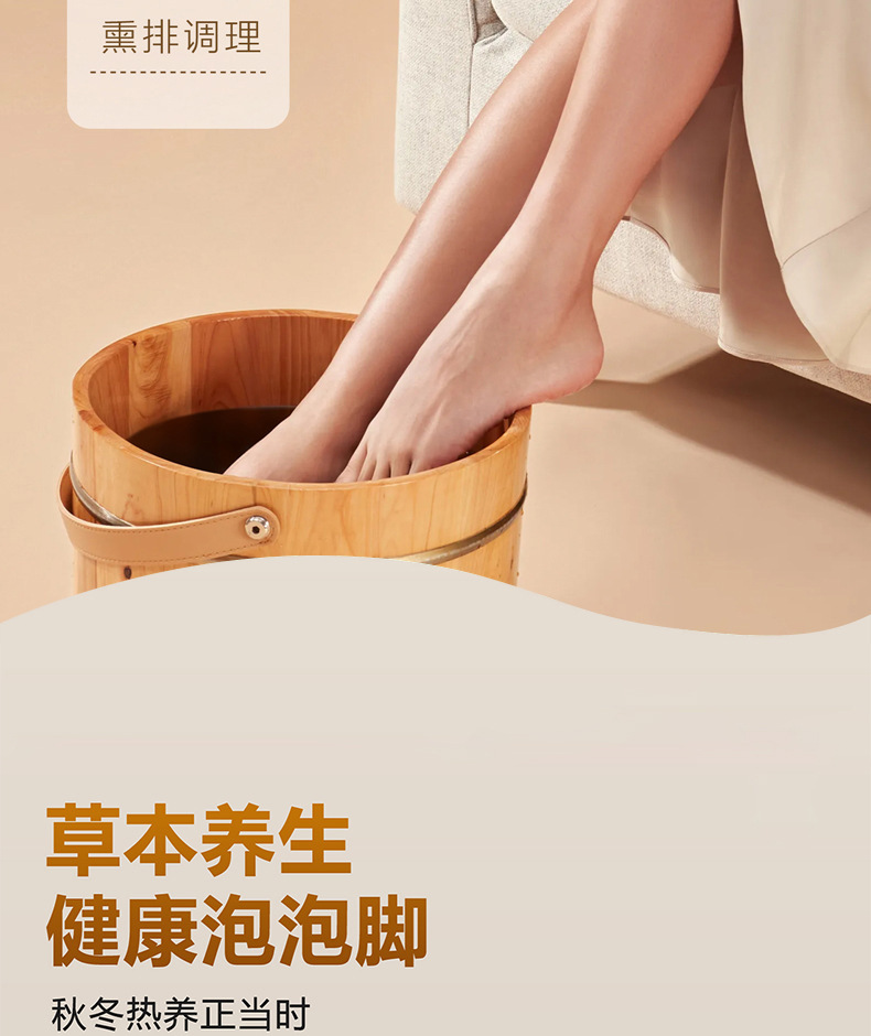 Wu Wei Gan Lu Tibetan Bath Foot Soak Beads Herbal Foot and Body Soak Liquid specifications