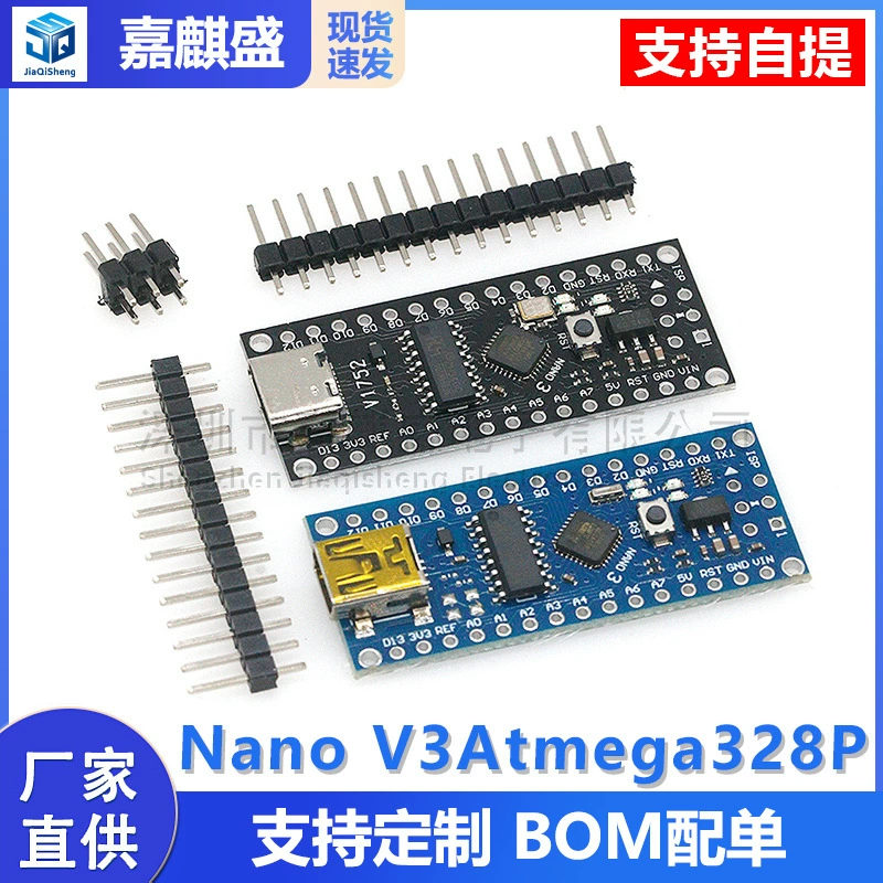 NANO V3atmega328p однокристальная микрокомпьютерная ядро плата сварочная плата улучшенная версия модуль для -duino