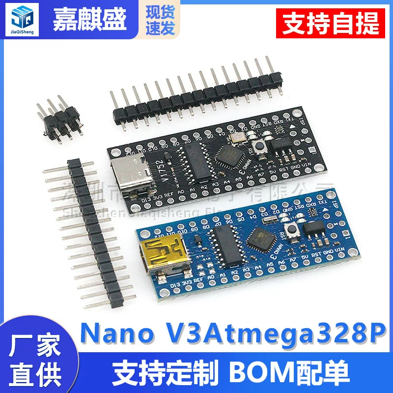 NANO V3atmega328p однокристальная микрокомпьютерная ядро плата сварочная плата улучшенная версия модуль для -duino