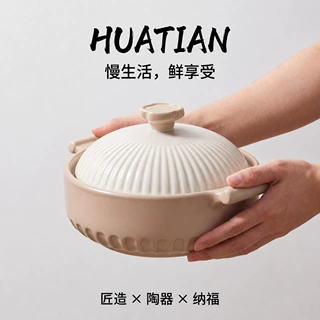 严选砂锅煲家用燃气灶专用炖锅陶瓷煲仔饭锅耐高温干烧不裂汤锅沙