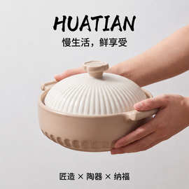 严选砂锅煲家用燃气灶专用炖锅陶瓷煲仔饭锅耐高温干烧不裂汤锅沙