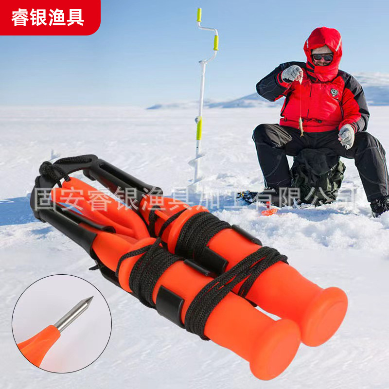 Lucha contra incendios al aire libre para salvar vidas cono de hielo superficie de hielo rescate ayuda de arrastre invierno hielo romper el hielo escalada equipo de pesca de hielo transfronterizo