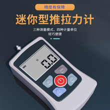 简易高精度电子数显推拉力计迷你手持式数字压力测力计弹簧测力计