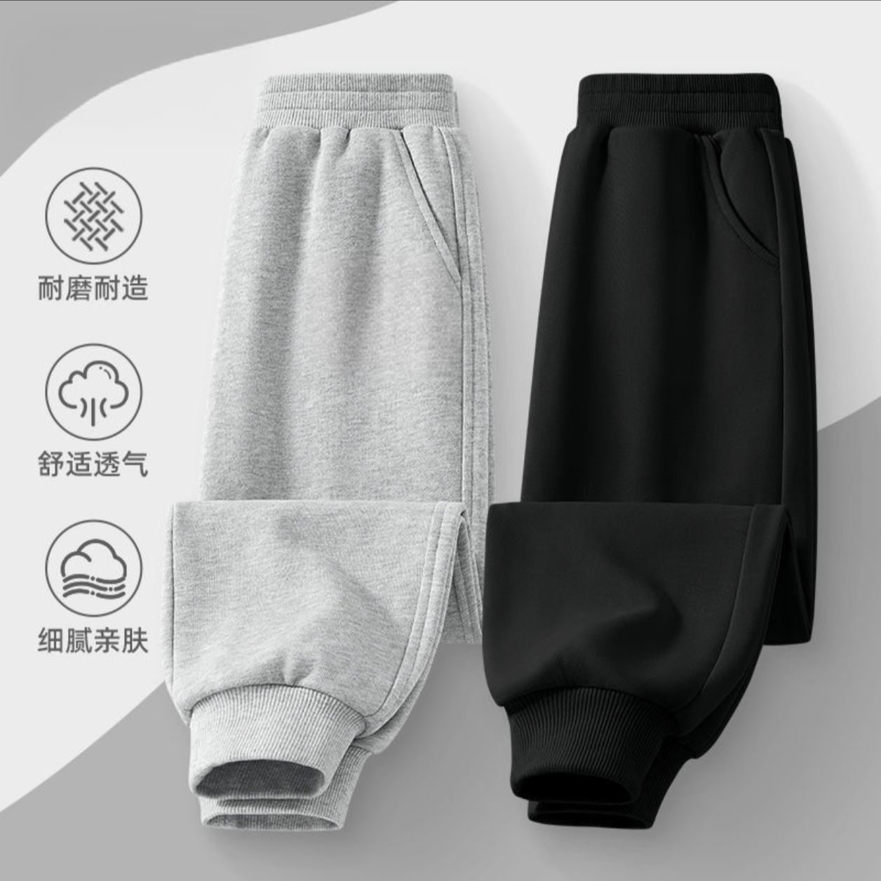 Autumn elastic fashionable sports trousers for boys for students for…