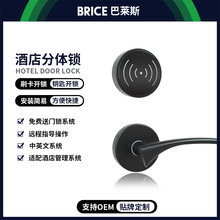 【分体酒店锁】高端智能磁卡锁电子感应锁宾馆刷卡酒店门锁工厂