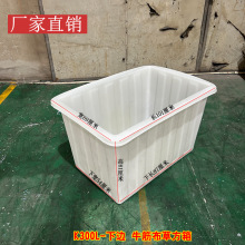 牛津箱K300L塑料水箱纺织专用桶加厚熟料箱养殖方箱耐摔落布