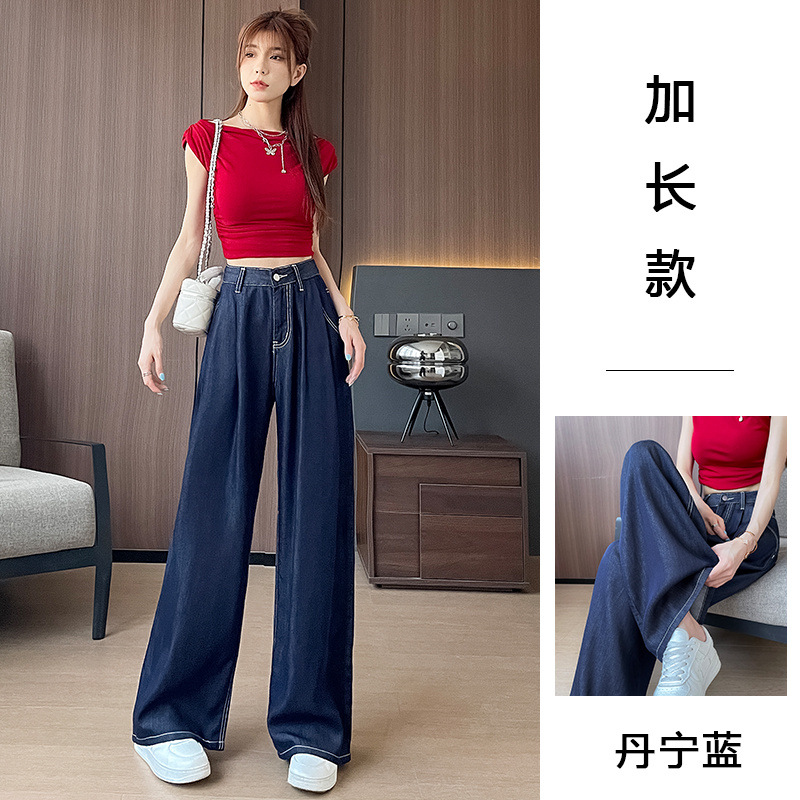데님 블루 확장 DH1265-0