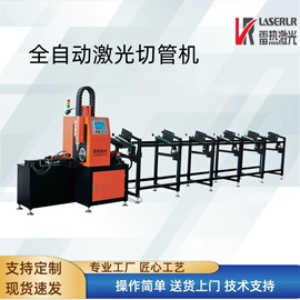 激光切割机;气焊气割器材