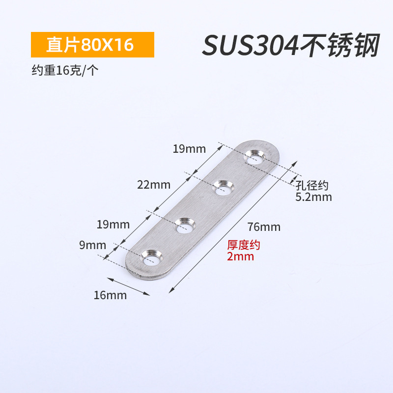 Código de ángulo sólido de acero inoxidable engrosado código de ángulo de 90 grados conector de soporte de estante de ángulo recto conector de tipo L accesorios de hardware