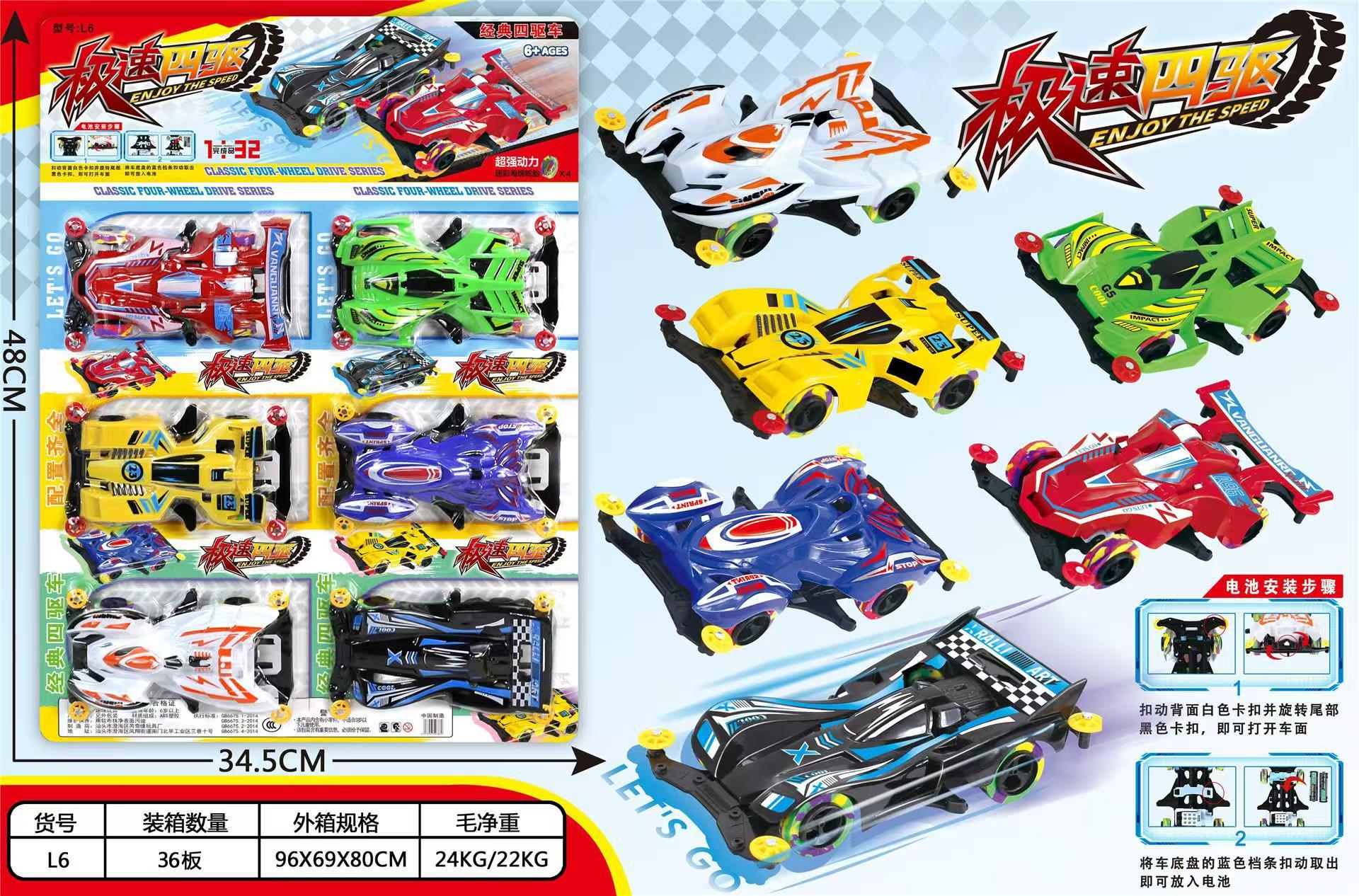 L6 블리스터 보드(최소 배치 크기: 216개/36개 보드)