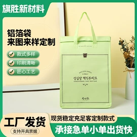 塑料编织袋;塑料食品袋;化工包装