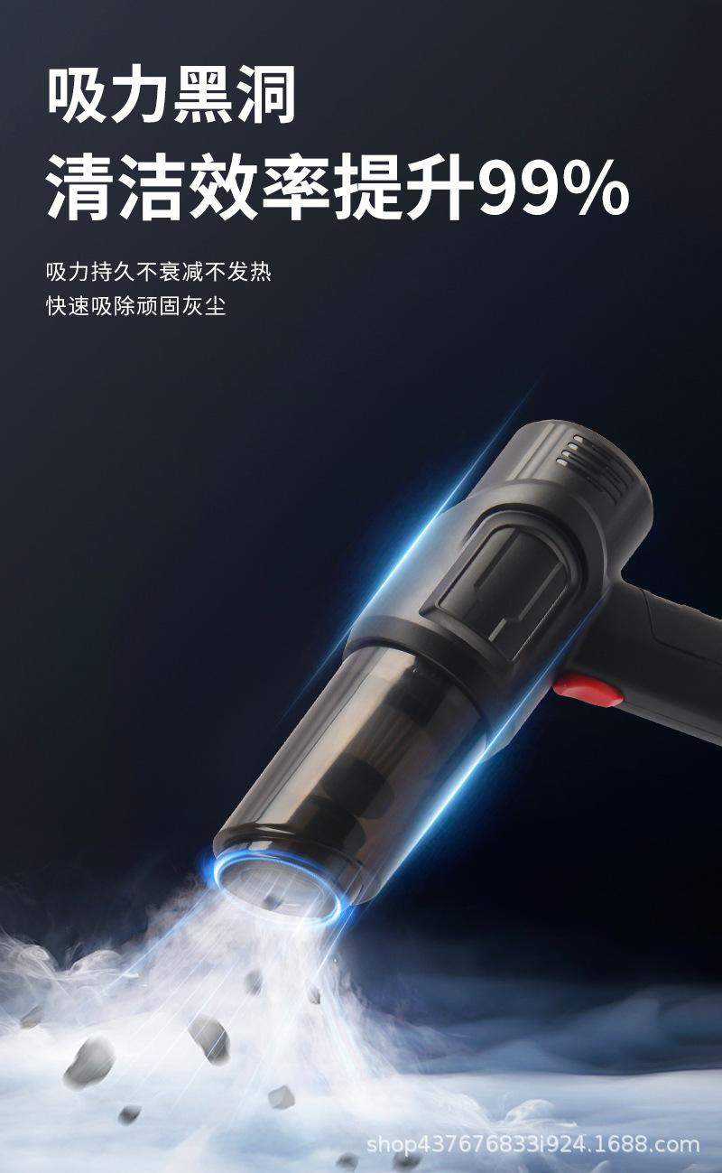 Vehicle-mounted handheld portable vacuum cleaner high-power wireless charging dual-purpose integrated cross-border suction, blowing, pumping and flushing four-in-one