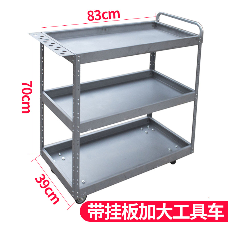 행잉 플레이트가 있는 대형 도구 카트(83*39)