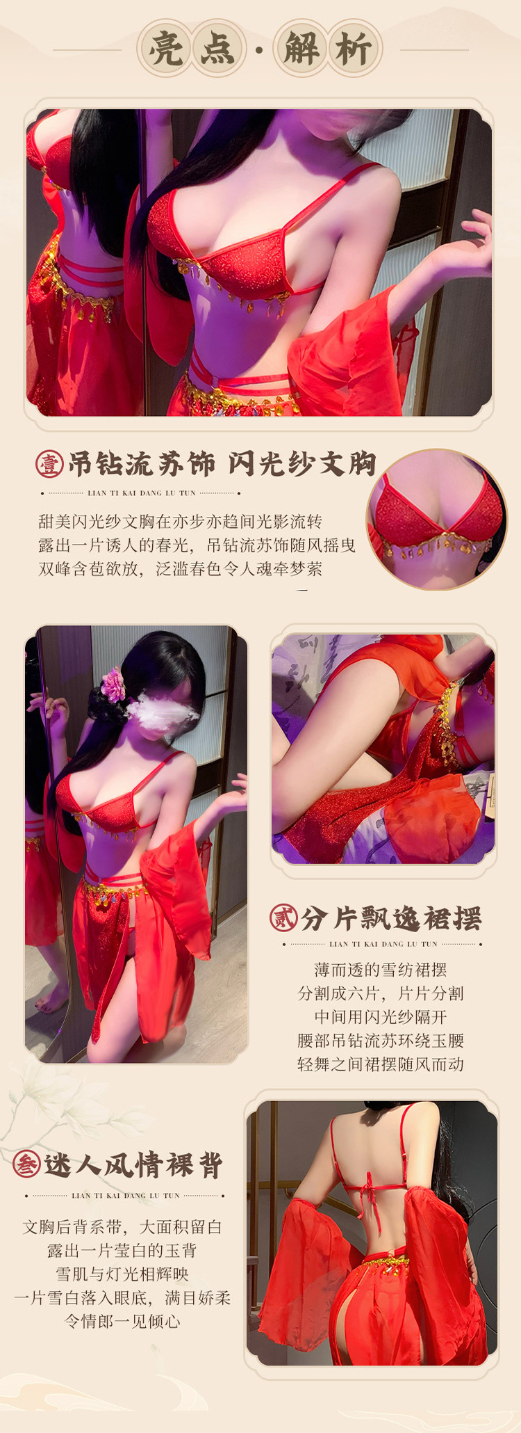 Exotic Princess Xi Shi Retro Hanfu Bellyband Lace Chiffon Dress Suit in Red — detail image 4