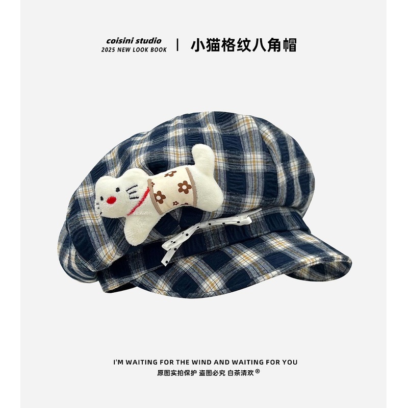 2025新款可爱猫咪玩偶格纹报童八角帽子女夏季薄款甜美百搭贝雷帽|undefined