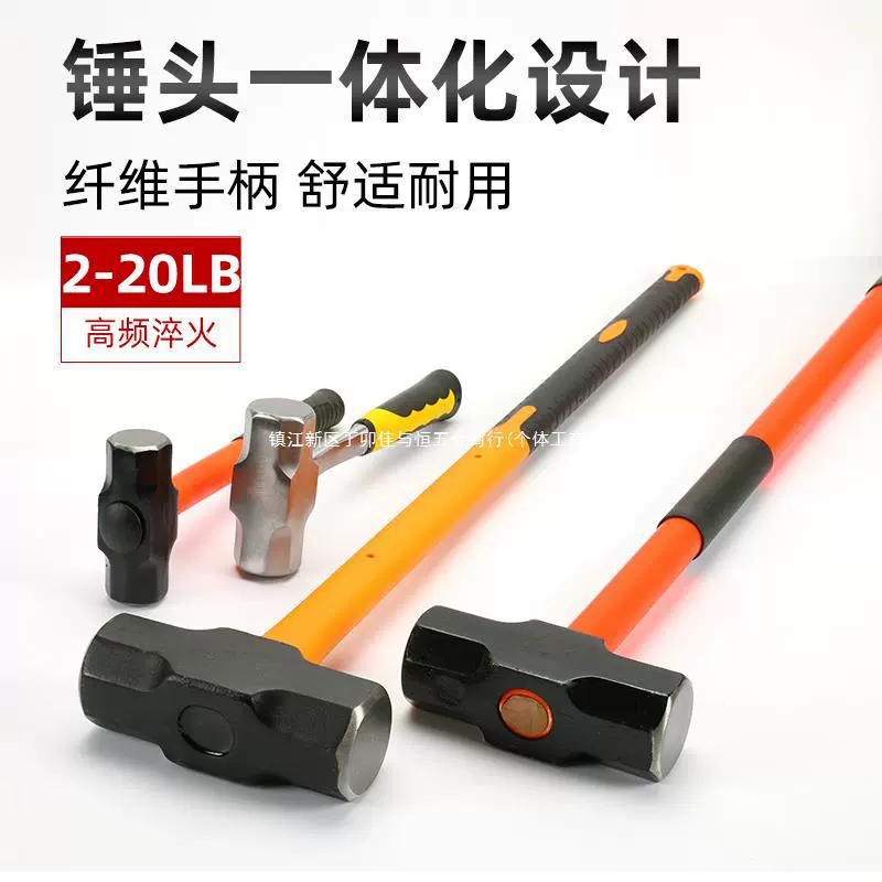 Восьмиугольный молоток, молоток для разбивания стен, большой молоток для строительной площадки, встроенный молоток, твердый соединенный молоток, два молотка для каменной кладки, ручной молоток, 16 фунтов, большой