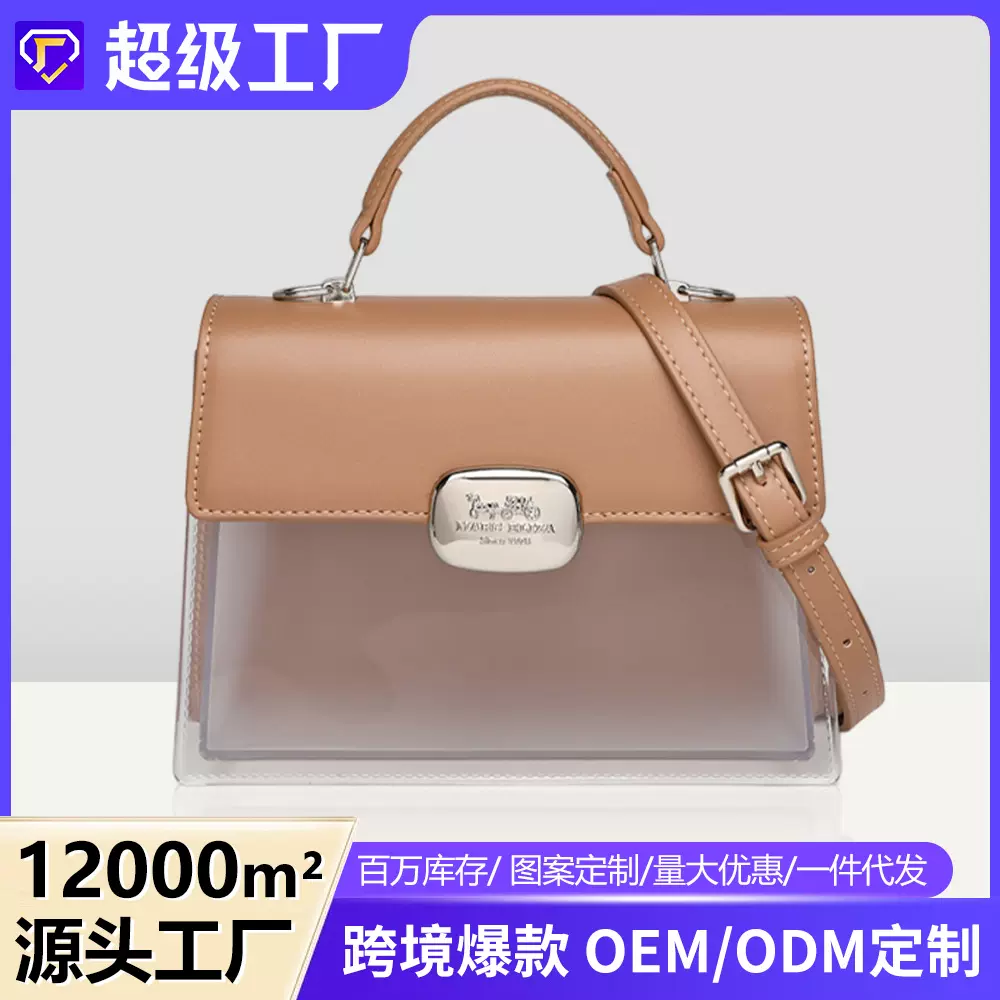 博昊pu女包2024新款单肩斜挎包包女高级实用大容量女士手提信封包