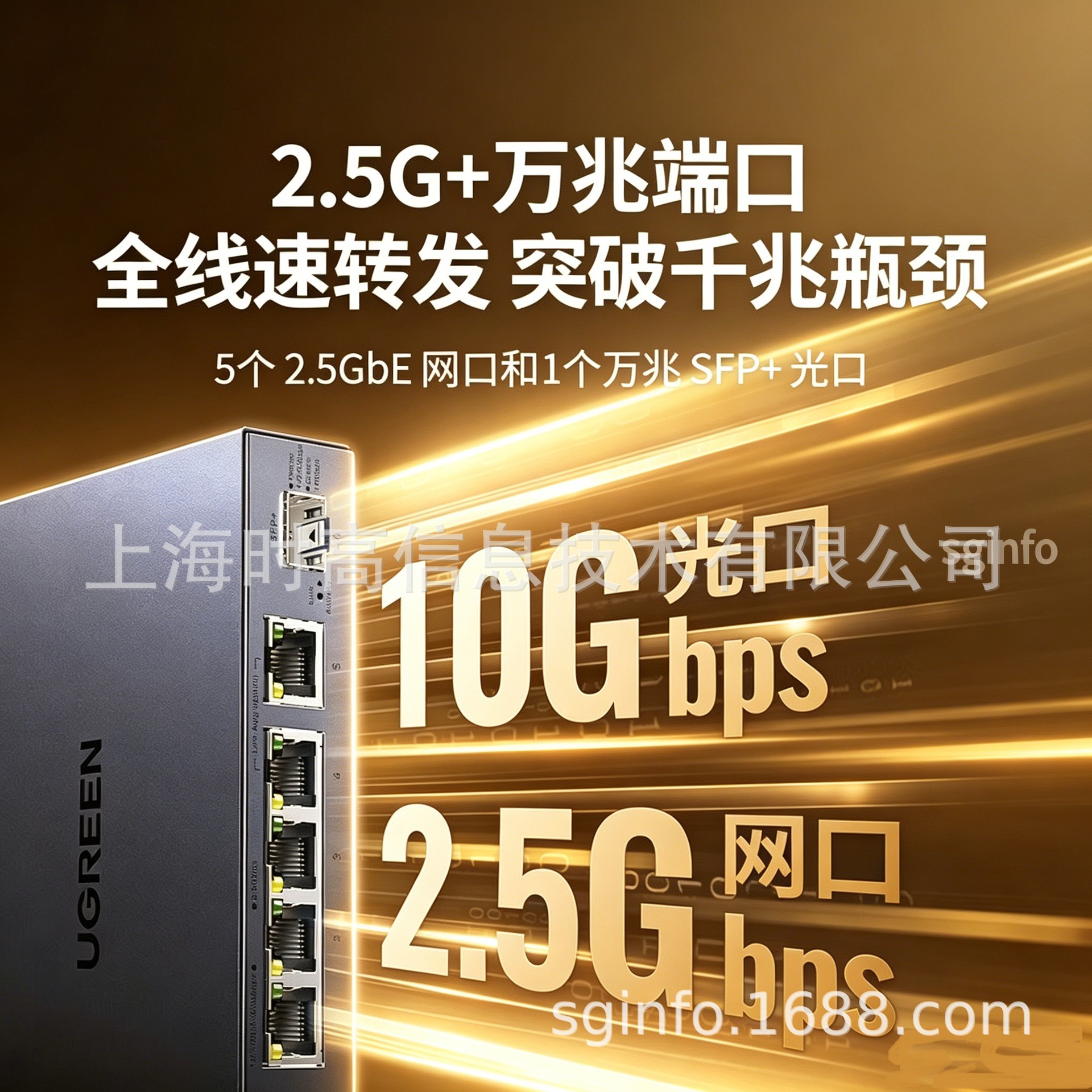 ��Lǧ��5�ڽ�����2.5G��ҵ��10G��̫����ҵ����CM753�ۺ�35048