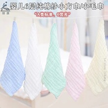 ���S���l�r�냺6��Ó֬�޼��޼���ɫС����/ϴĘϴ��ë��/��ˮ��