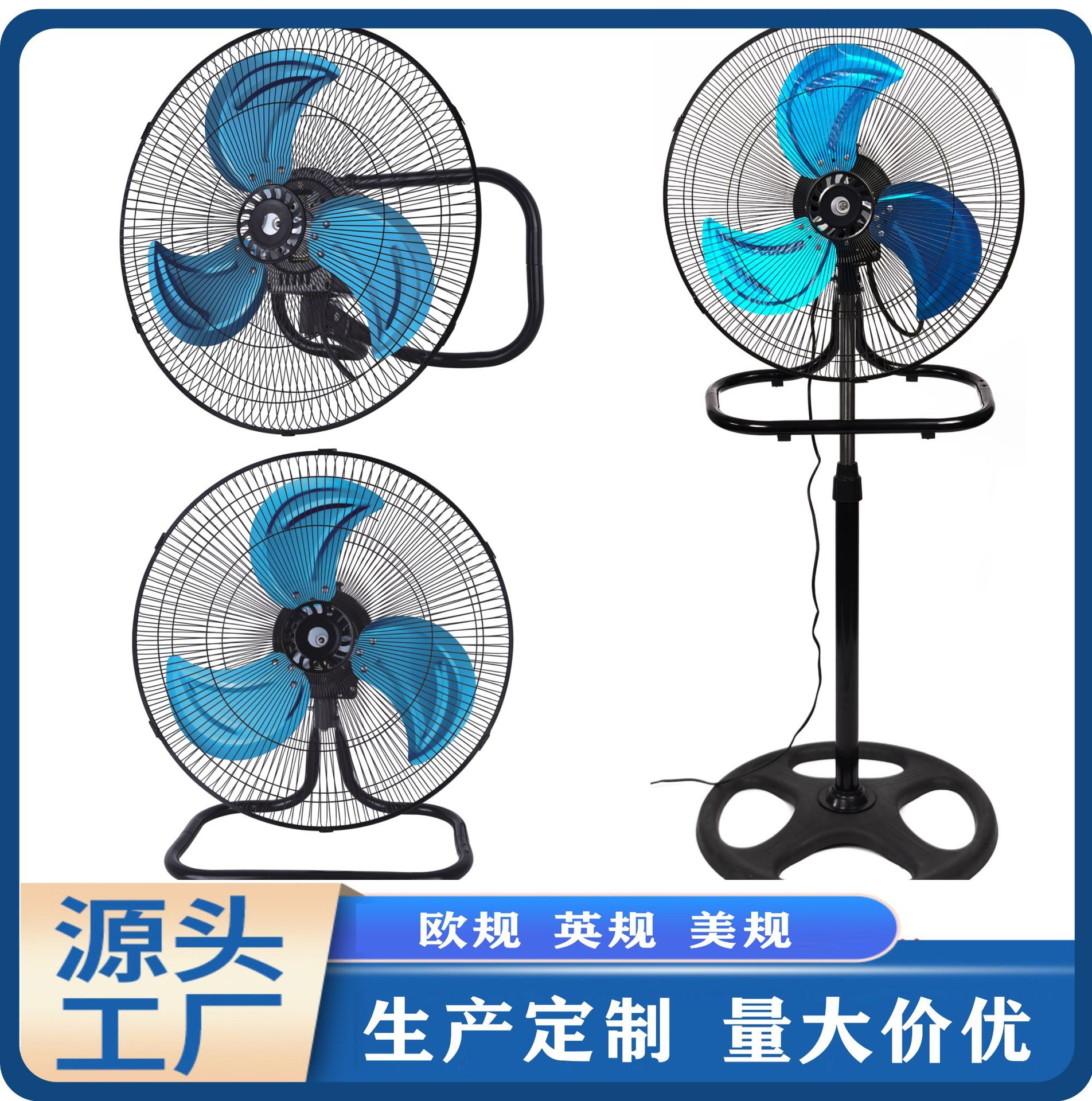 Ventilador de chão elétrico de alta potência três em um, venda direta da fábrica, ventilador de chão de alta potência, ventilador de 18 polegadas, montagem na parede, transfronteiriço