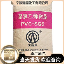 PVC�½���ISG-5͸��ע�ܼ�������ϩ������춱�Ĥ��|�Ͳ��T����1