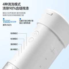 Portable smart water flosser, flexible smart flosser for home oral teeth cleaning, electric tooth cleaner, fresh gift