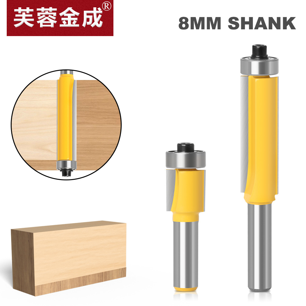 2件套8柄修边刀带轴承直刀修边铣刀开槽修毛刺刀头修边机使用