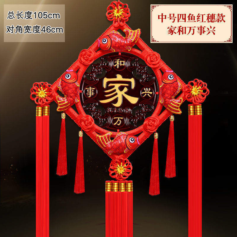 Colgante chino de salón grande Tianguan bendición colgante decoración colgante pinturas colgantes vestibules ornamentación Fu Baifu puerta image 37