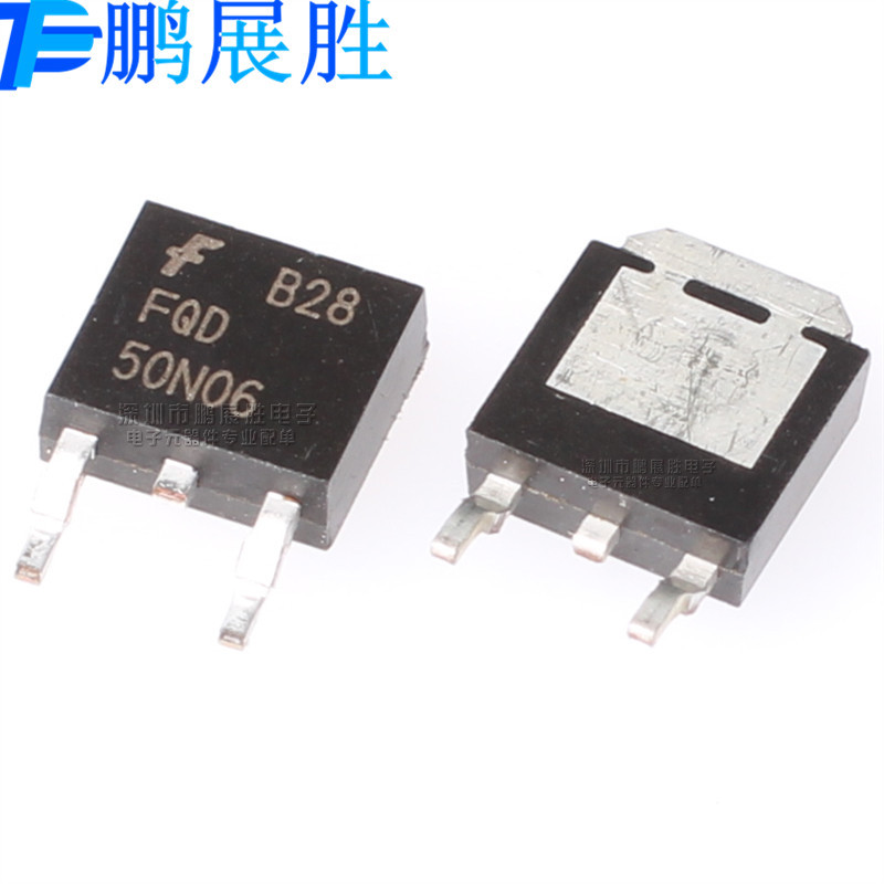 FQD50N06 全新原装 封装 TO-252 N沟道 耐压60V 电流50A 场效应管