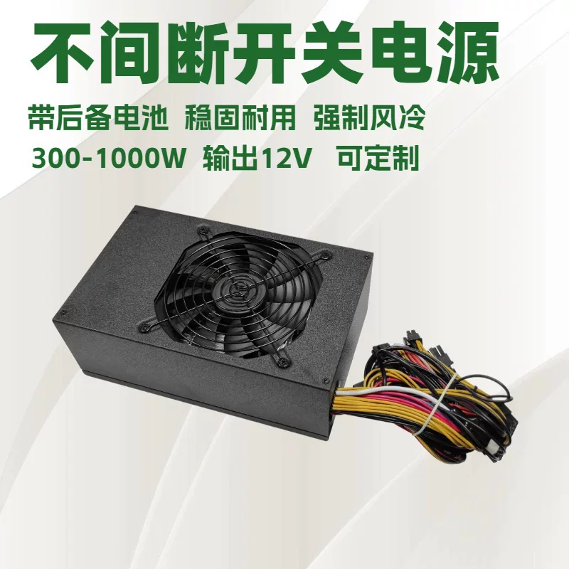 Питание, кнопка выключателя, 1000W, 600W