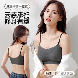 细肩带内衣女美背抹胸一体式吊带可外露无痕舒适聚拢粉底液文胸罩