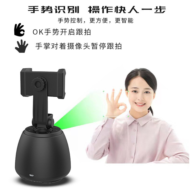 Seguimiento de fotos yentai 360 seguimiento inteligente yentai soporte de teléfono móvil reconocimiento facial sin aplicación de transmisión en vivo soporte de teléfono móvil