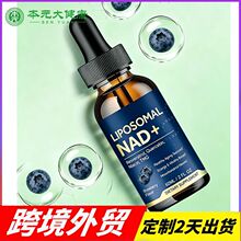 TK���R�d�羳���NNAD��޼�J���΄�Liposomal NAD Drop ���Ƽӹ�