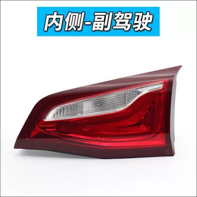 Suitable for 17181920 Models of Brake light - premium-interior-light-passenger-right-supported-for-seven-days-other