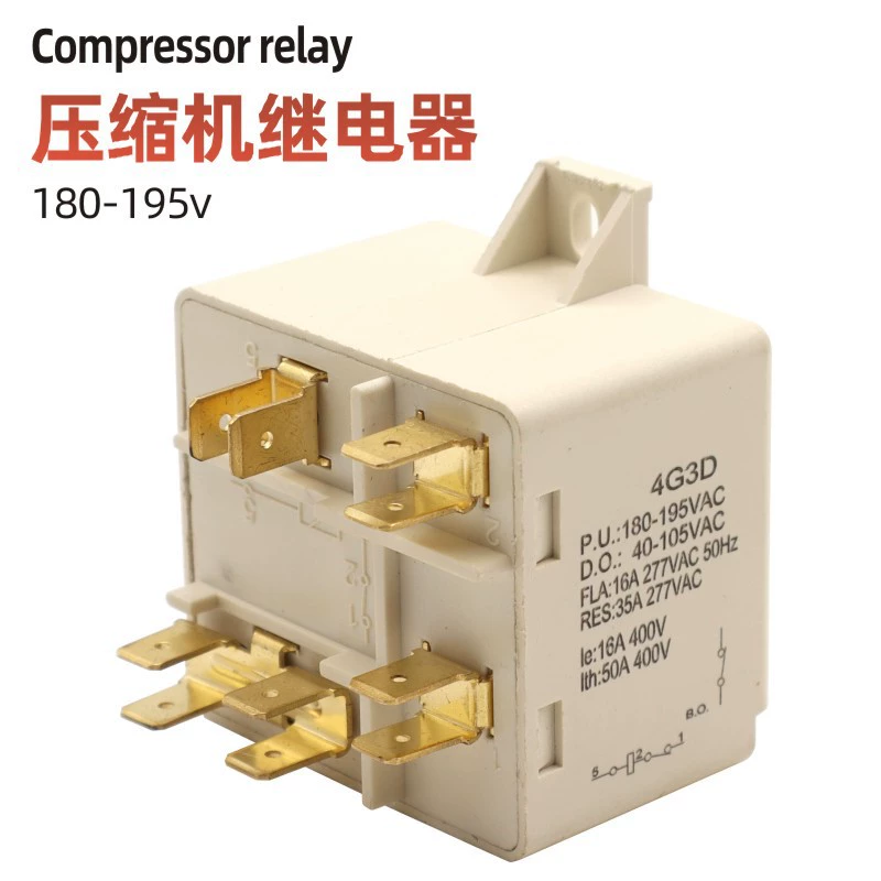 Реле для холодильника/морозильника GR/HLR3800-4G3D, пусковое реле компрессора льдогенератора JQ3800-4G3D