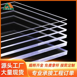 采光板;耐力板;阳光板