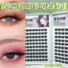 20 rows of 160 clusters of glue-free FD12 eyelash book