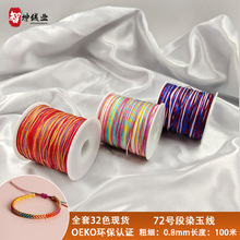 �������S72̖0.7��Ⱦ�����l�\�]����100�׾����K���K��ʹɾ�