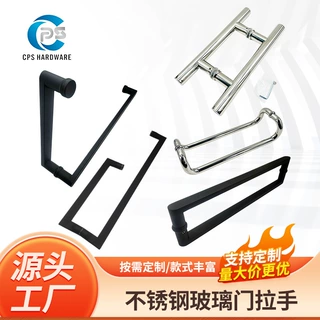 跨境玻璃门拉手不锈钢拉手门把手淋浴房拉手五金拉手配件酒店厂家